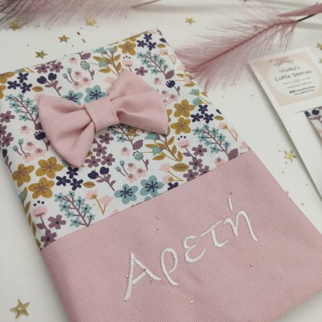 xeiropoiiti thiki vivliarioy ygeias